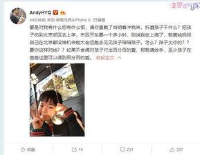 汪姐儿子合伙人爆料视频,揭秘背后惊人内幕